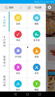 精品 热门话题,探索精品话题的深度解析