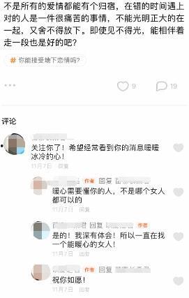热门话题二,揭秘当下社会热点现象背后的深层原因