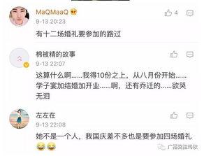热门话题 国庆,共筑辉煌，同庆华诞