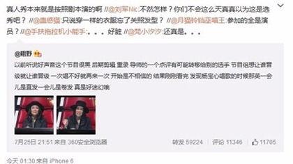 真人热门话题,从热门话题看网络文化新风向