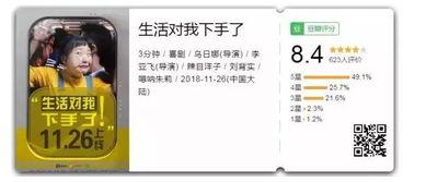 热门话题自嘲,从热门话题中自嘲，解锁生活幽默密码
