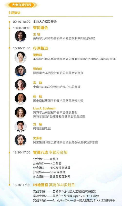 明天热门话题,揭秘科技、经济、社会三大领域最新动态