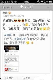 热门话题无情,热门话题下的社会现象解析