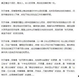 热门话题无情,热门话题下的社会现象解析