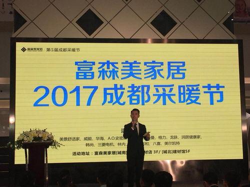 采暖热门话题,探索绿色、高效、舒适的冬季取暖之道
