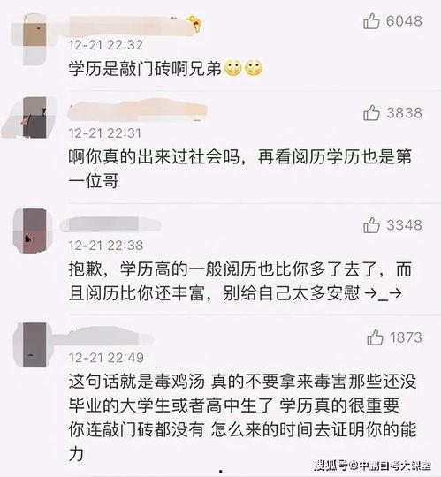 热门话题看人,热门话题下的时代变迁与人生感悟