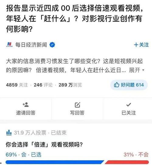 热门话题看人,热门话题下的时代变迁与人生感悟