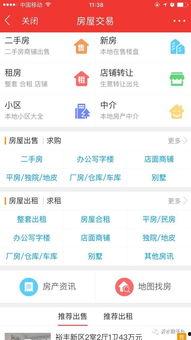 沂水热门话题,探寻古韵新篇，共话发展未来
