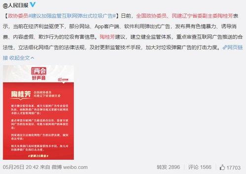 客服热门话题,洞察客户需求，提升服务品质