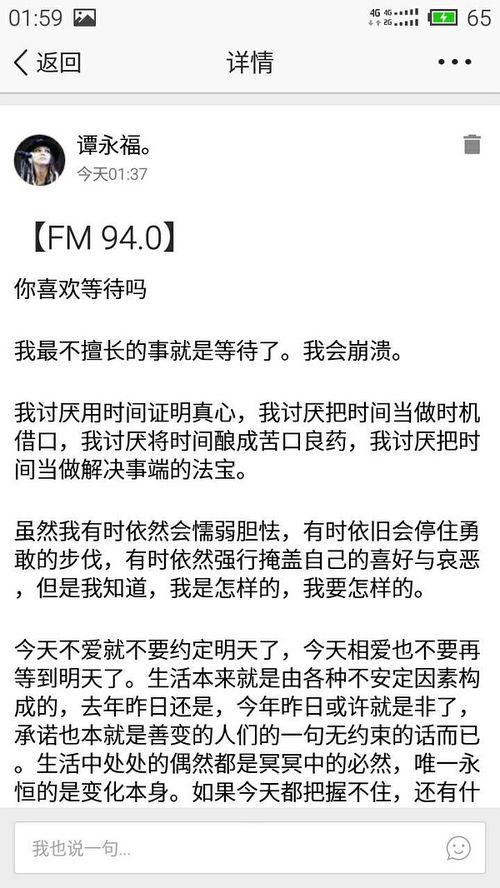 永福热门话题,探寻古韵新潮的交融魅力