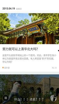 永福热门话题,探寻古韵新潮的交融魅力