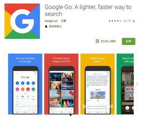 热门话题go,引领未来编程潮流