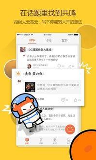 dadada热门话题,揭秘网络热门话题背后的故事与影响
