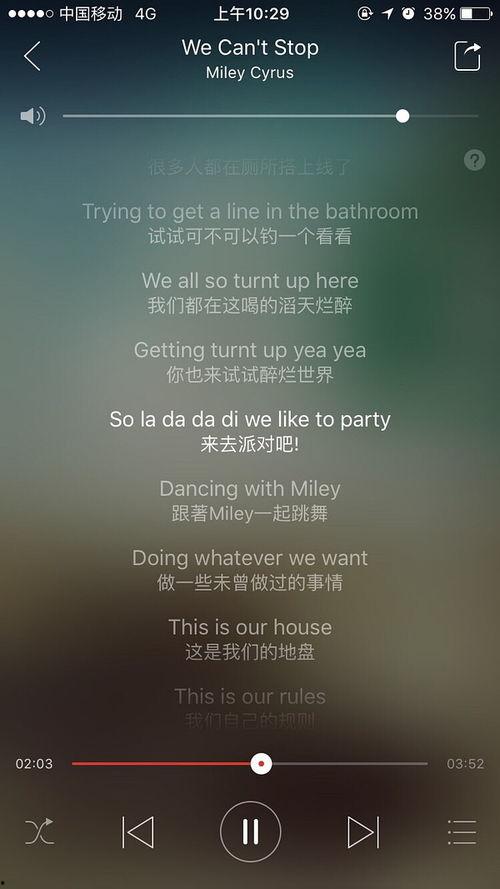 热门话题害怕,热门话题背后的心理阴影