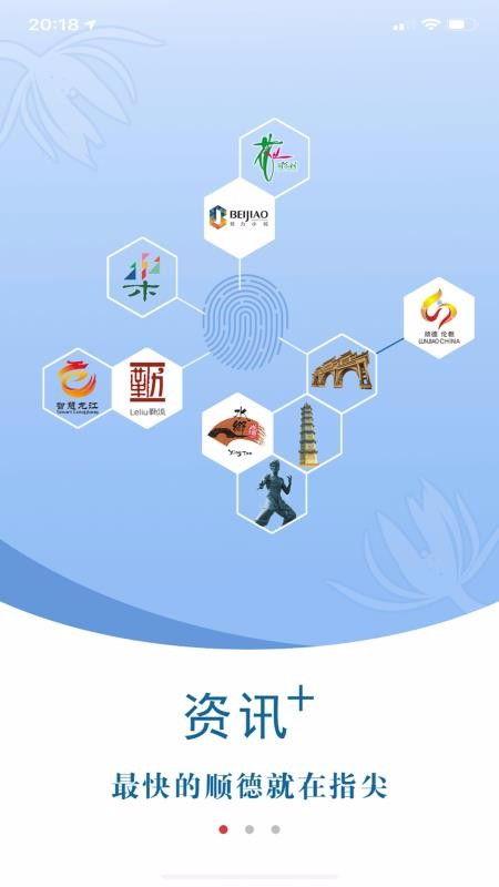 热门话题 顺德,美食天堂，文化瑰宝，活力都市的璀璨明珠