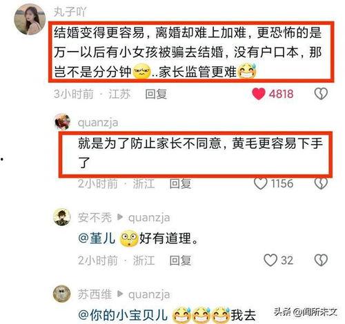 热门话题征婚,寻找灵魂伴侣的跨界之旅