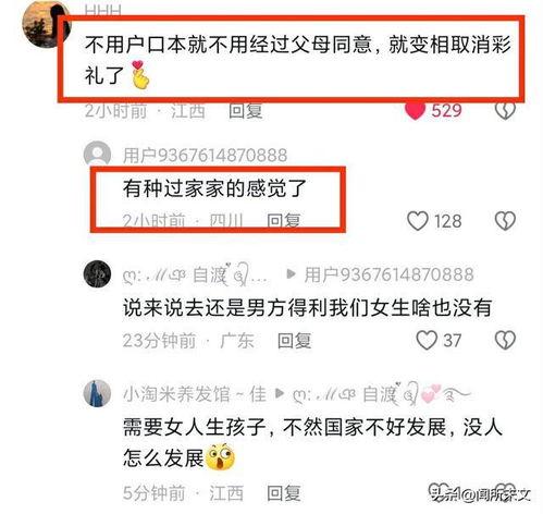 热门话题征婚,寻找灵魂伴侣的跨界之旅