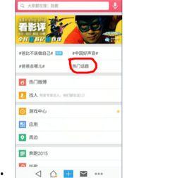 热门话题找话题,从科技革新到社会变迁的深度探讨