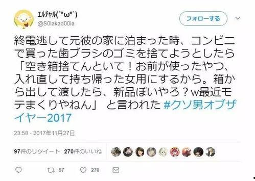 日热门话题,揭秘日热门话题背后的故事