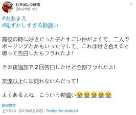 日热门话题,揭秘日热门话题背后的故事