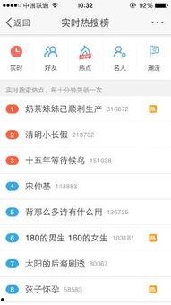 热门话题出现,2023年度热门话题深度解析