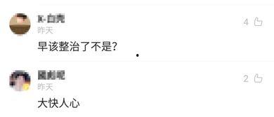 热门话题新出,探索2023热门话题下的新视角与趋势