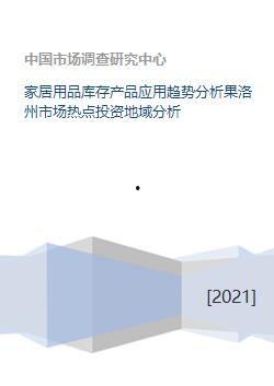 果洛热门话题,热门话题下的文化瑰宝与旅游胜地