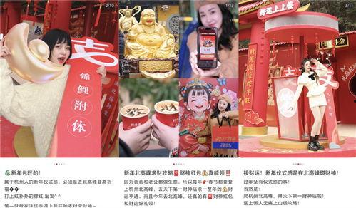 财神热门话题,揭秘财富增长背后的神秘力量