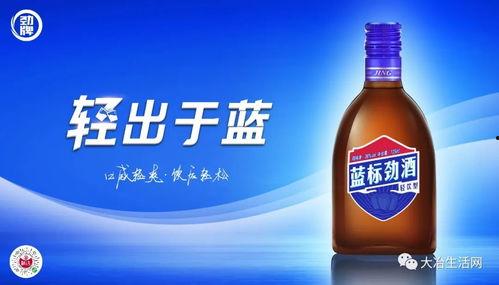 劲酒热门话题,探寻传统酿造工艺与现代健康理念的完美融合
