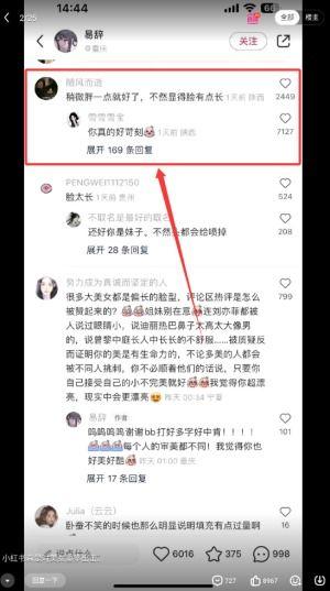 推荐热门话题,解码当下社会热点与趋势