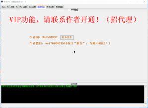 热门话题程序,深度解析社会焦点与趋势