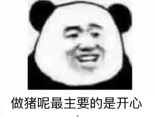 热门话题对不起,揭开热门话题背后的情感纠葛与反思