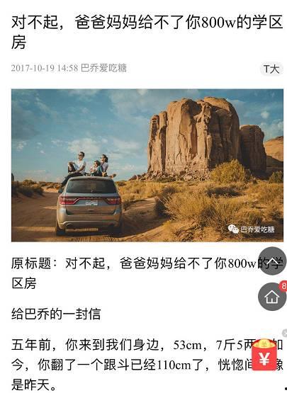 热门话题对不起,揭开热门话题背后的情感纠葛与反思