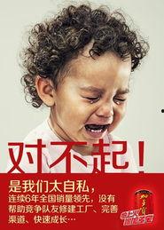 热门话题对不起,揭开热门话题背后的情感纠葛与反思