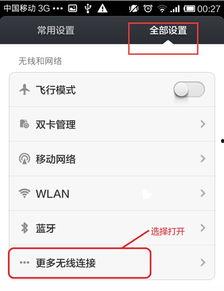 形成热门话题,揭秘当下热门话题背后的故事与影响
