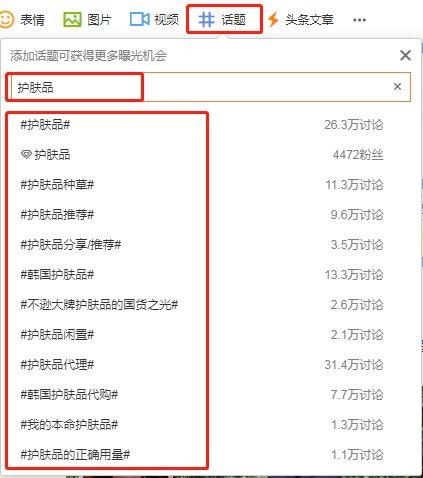 形成热门话题,揭秘当下热门话题背后的故事与影响