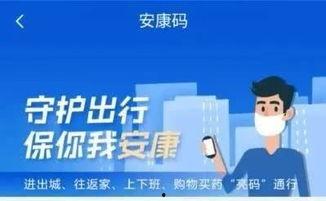热门话题安康,探寻健康生活的秘密花园