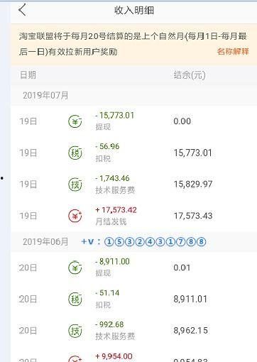 光热门话题,探索未来照明与能源革命的无限可能