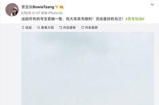热门话题白天,科技赋能下的未来生活图景