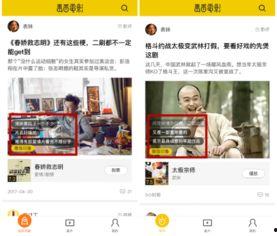 热门话题 体验,沉浸式体验引领未来潮流