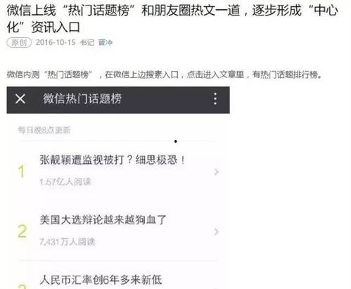 热门话题 烟草,影响深远的全球公共卫生议题
