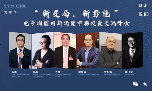 热门话题 烟草,影响深远的全球公共卫生议题