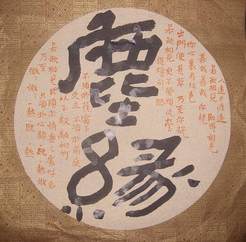 热门话题佛教,佛教智慧在现代社会的启示与应用