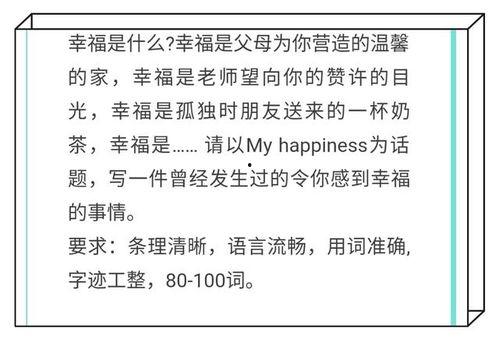 习作 热门话题,热门话题深度解析