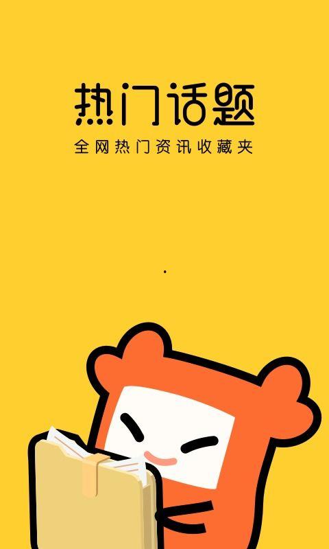 热门话题打滚,探索热门话题中的创新与变革