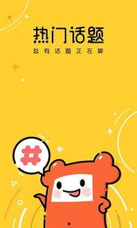 热门话题打滚,探索热门话题中的创新与变革