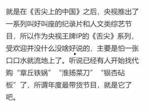 热门话题大热门,揭秘当下最火热的焦点话题