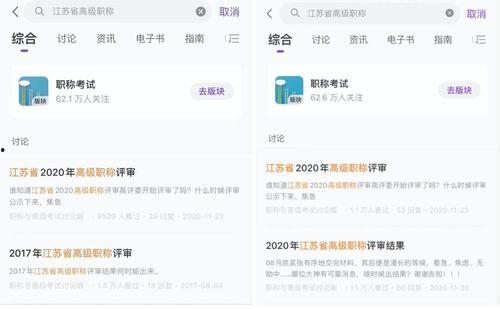热门话题上热门,揭秘当下热门现象背后的真相与影响