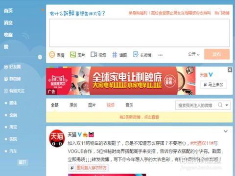 热门话题上热门,揭秘当下热门现象背后的真相与影响