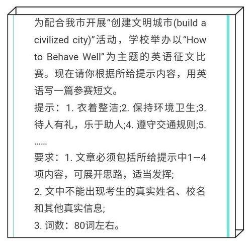 写作热门话题,聚焦当下热门写作话题